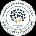 Канал Первый Санкт-Петербургский зуботехнический колледж в Telegram