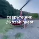 Канал Юрий Козак 🔺 Трейдер-Путешественник из Будущего ● Сертификат инвестора Центробанка РФ с 2008 года в Telegram