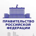 Канал Правовые акты Правительства РФ в Telegram