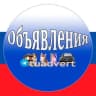 Telegram-канал Объявления