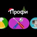 Группа ПРОФИ 🛠 Чат | Загорянка, Королёв, Щёлково в Telegram