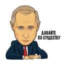 Стикеры Герои российской политики в Telegram