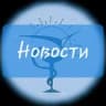 Telegram-канал Онкология | Краснодар | Новости | ГБУЗ КОД №1