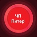 Канал ЧП Питер в Telegram
