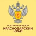 Канал УПРАВЛЕНИЕ РОСПОТРЕБНАДЗОРА ПО КРАСНОДАРСКОМУ КРАЮ в Telegram