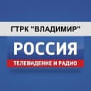 Канал ГТРК Владимир в Telegram