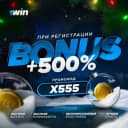 Канал 1WIN зеркало | 1Вин регистрация официальный сайт в Telegram