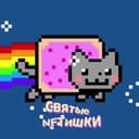 Канал святые NFTишки в Telegram