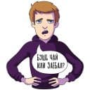 Стикеры Vanilla Dicksuckers в Telegram