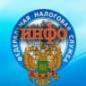 Telegram-канал ФНС МинФин Инфо