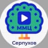 Telegram-канал #ММЦСерпухов
