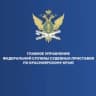 Telegram-канал ГУФССП России по Красноярскому краю