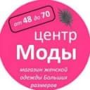 Канал "Центр Моды" в Хабаровске❤ в Telegram
