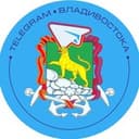 Канал Telegram Владивостока в Telegram