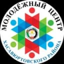 Канал МКУ "МОЛОДЁЖНЫЙ ЦЕНТР МО"ХАСАВЮРТОВСКИЙ РАЙОН"" в Telegram