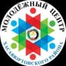 Telegram-канал МКУ "МОЛОДЁЖНЫЙ ЦЕНТР МО"ХАСАВЮРТОВСКИЙ РАЙОН""