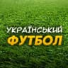 Telegram-канал Український Футбол | УПЛ