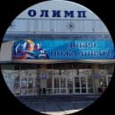 Канал СШОР №10 "Олимп" Тольятти в Telegram