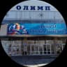 Telegram-канал СШОР №10 "Олимп" Тольятти
