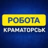 Telegram-канал Робота Краматорськ