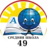 Telegram-канал МБОУ «СОШ #49» г. Чебоксары