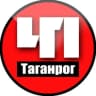 Telegram-канал Таганрог. Происшествия