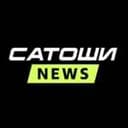 Канал САТОШИ NEWS в Telegram