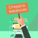 Группа Янаул | Вакансии | Работа | Актуально | Заработок | Чат в Telegram