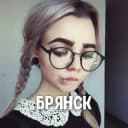 Группа Чат знакомств Брянск 💋 в Telegram