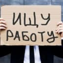 Группа Магадан: Работа , вакансии. в Telegram