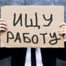 Telegram-группа Магадан: Работа , вакансии.