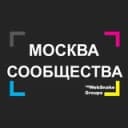 Канал ГРУППЫ МОСКВЫ | КАНАЛЫ МОСКВЫ в Telegram