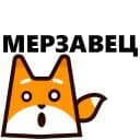 Стикеры Треугольная лиса в Telegram