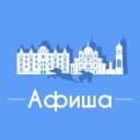 Канал Афиша Ростов-на-Дону в Telegram