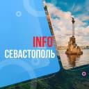 Канал InfoSevastopol Севастополь новости в Telegram