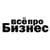 Канал Всё про бизнес в Telegram